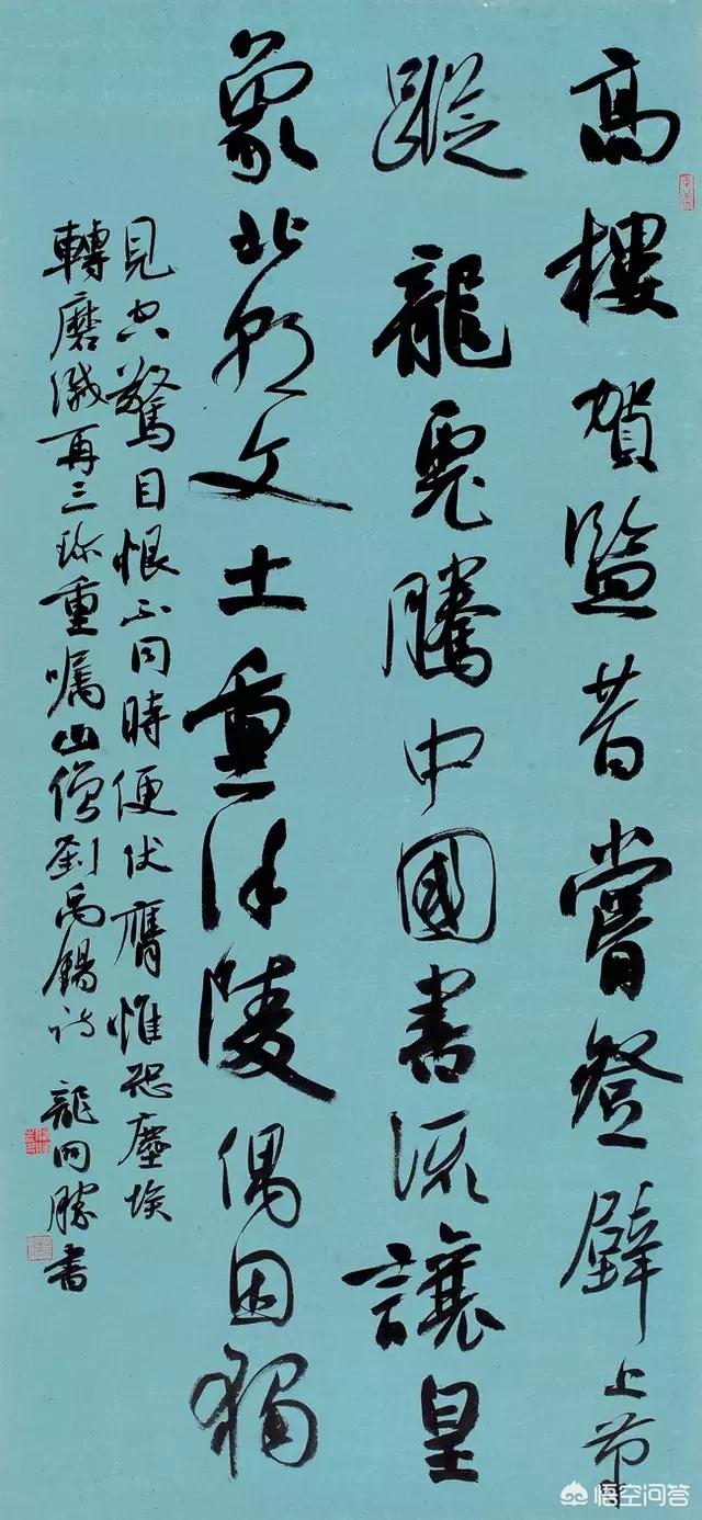 美观大气的行书字体