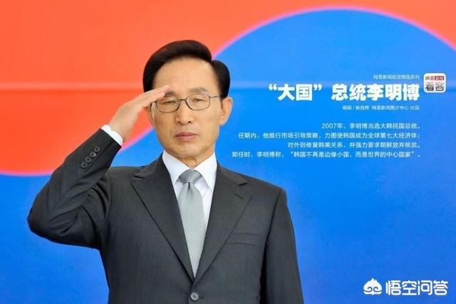 朴槿惠与李明博再会（朴槿惠和李明博接连被查，谁是韩国乱局中的最大得利者？）