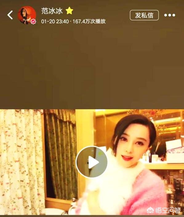 范冰冰化妆技巧分析
