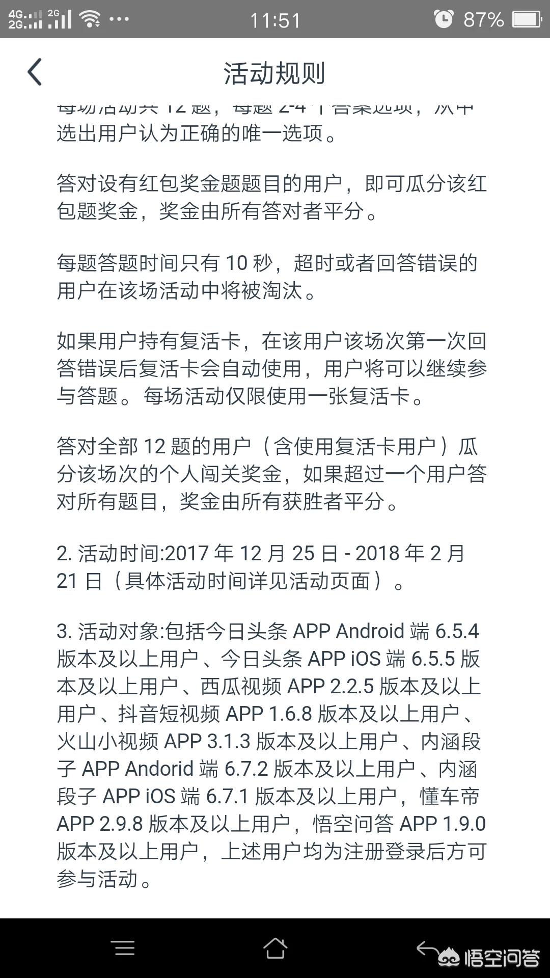 答题变首富真的能领到钱吗?:答题变首富 答题变首富真的能领到钱吗?:答题变首富