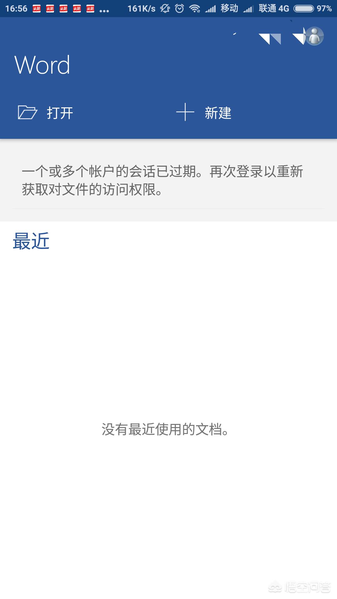 手机类账号怎么搭建网站