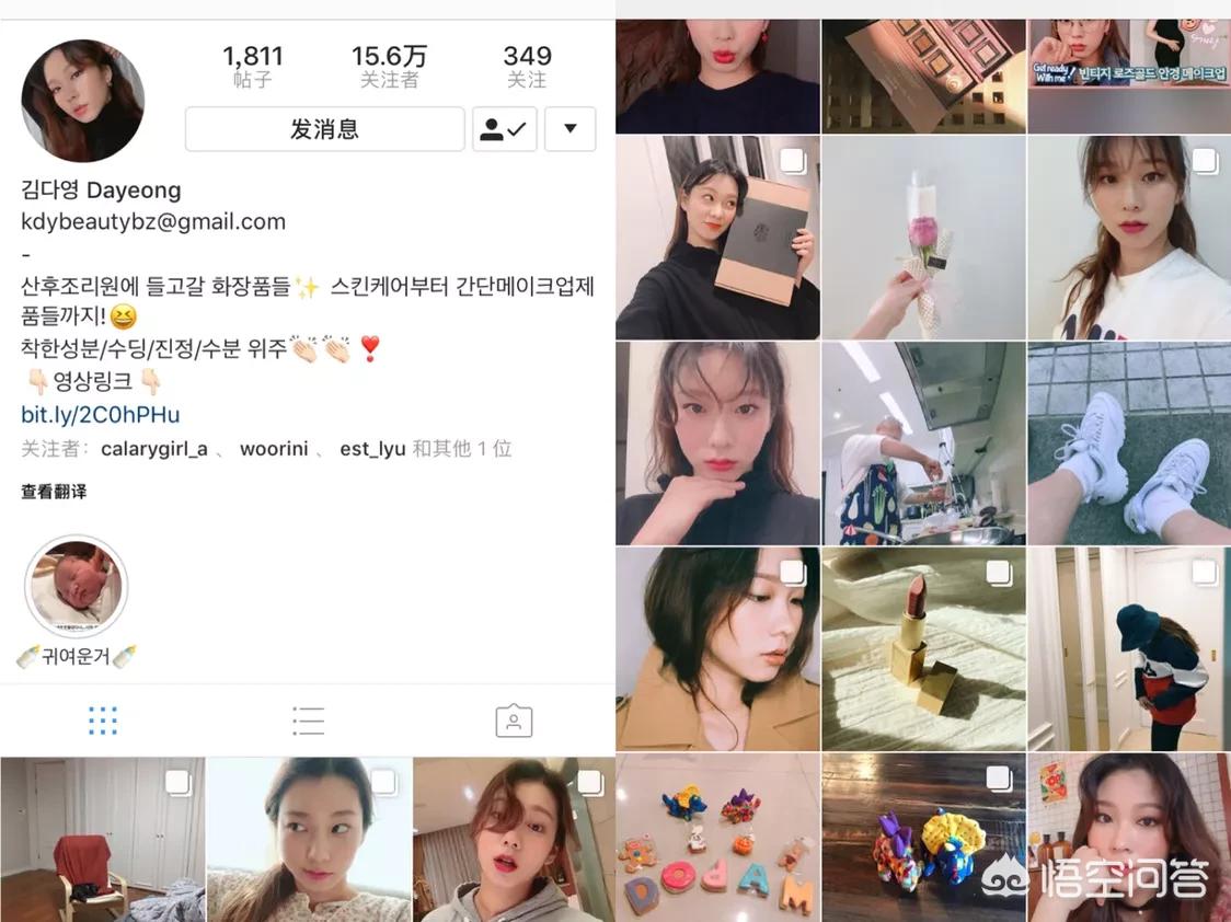 美女博主美妆好物分享
