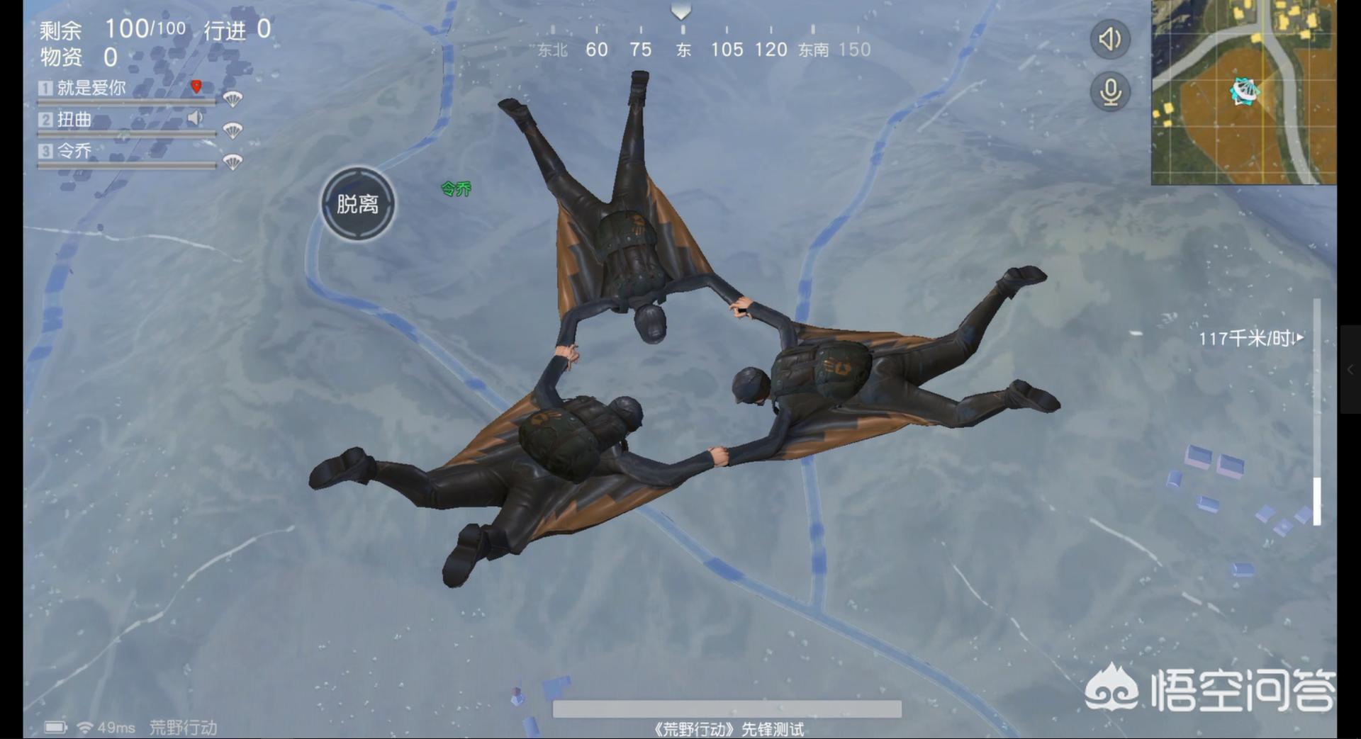 有什么游戏可以和朋友一起开黑那种,不要太费脑。😂? 有什么游戏可以和朋友一起开黑那种,不要太费脑。😂?