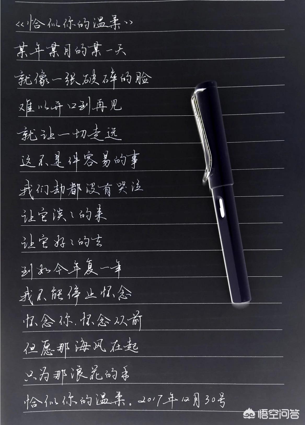 草书每天练什么字体最好