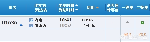 高铁上的照片高铁上的照片真实图片 高铁上的照片高铁上的照片真实图片