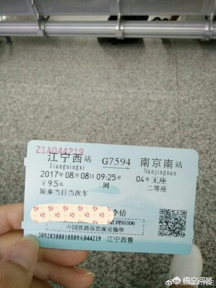 高铁上的照片高铁上的照片真实图片 高铁上的照片高铁上的照片真实图片