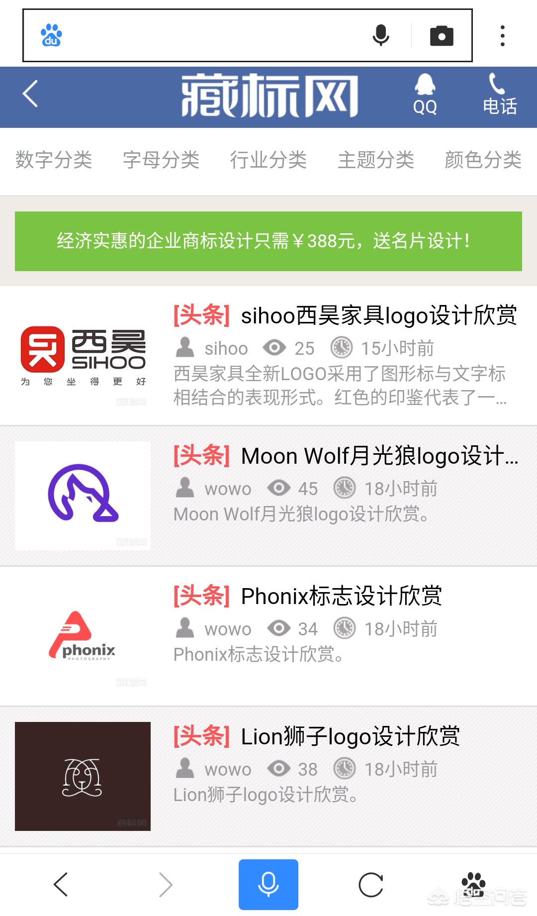 网站制作素材软件有哪些,有哪些做LOGO的软件或者中文网站?