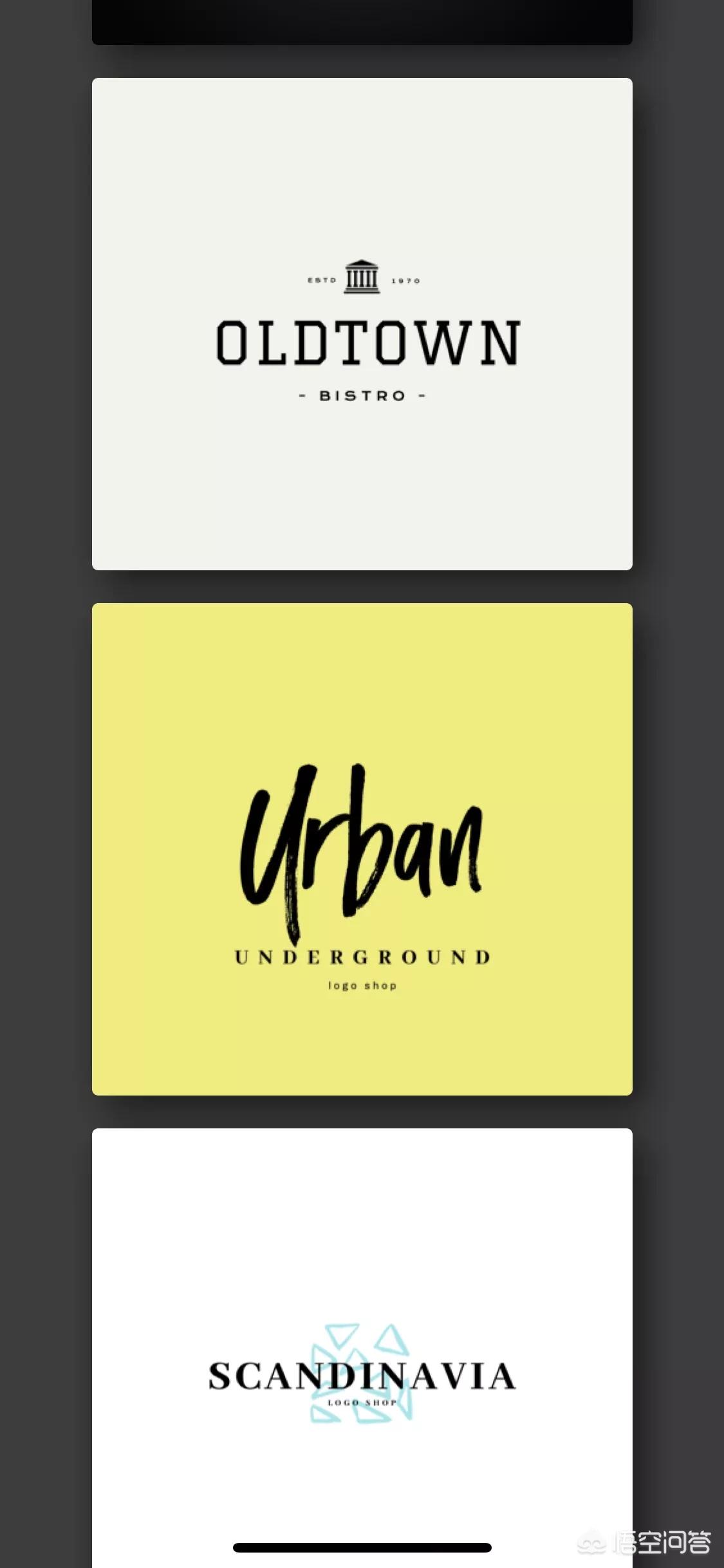 网站制作素材软件有哪些,有哪些做LOGO的软件或者中文网站?