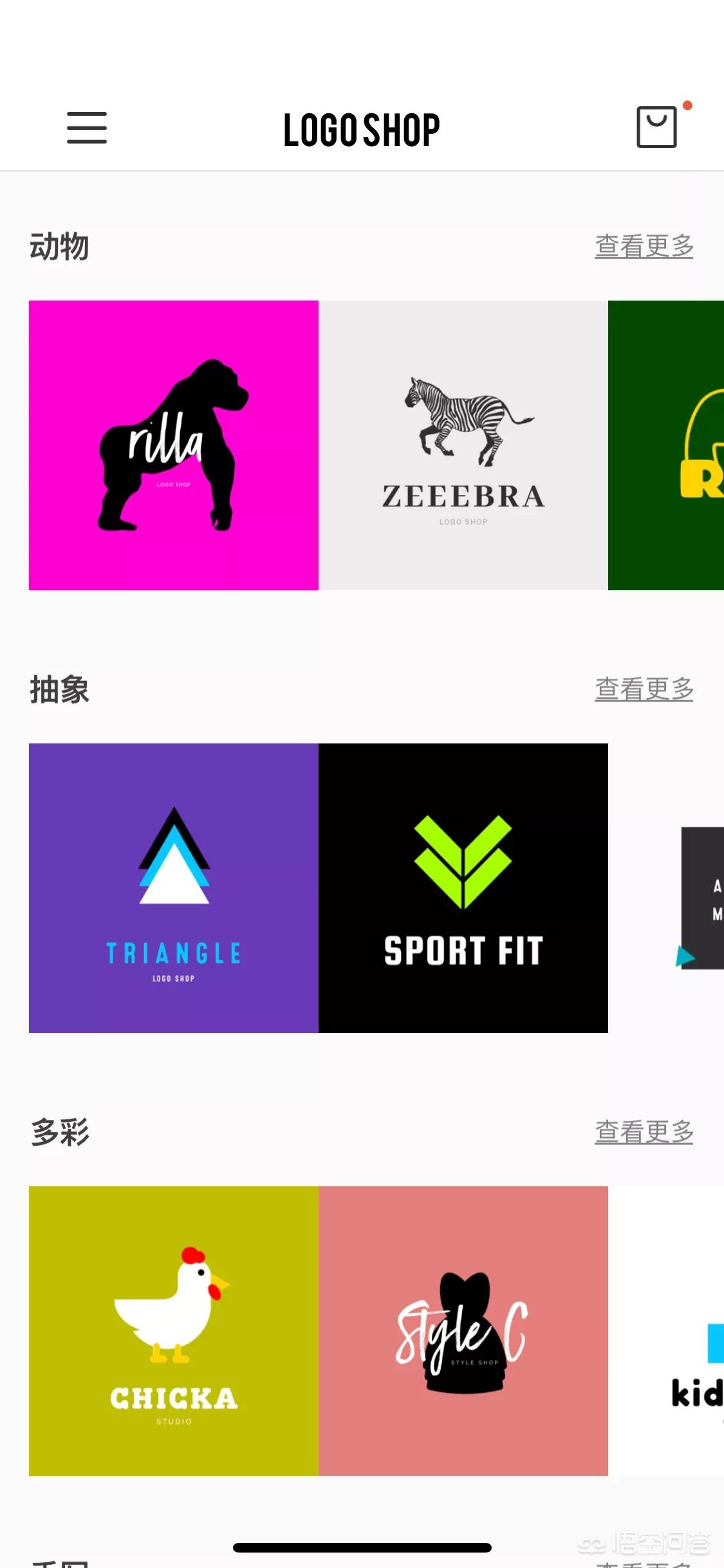 网站制作素材软件有哪些,有哪些做LOGO的软件或者中文网站?