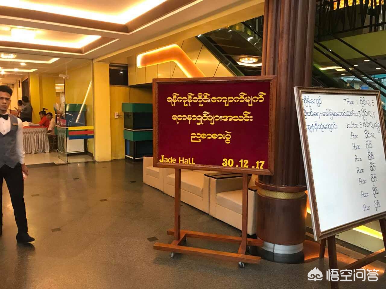 缅甸的珠宝资源丰富吗？
