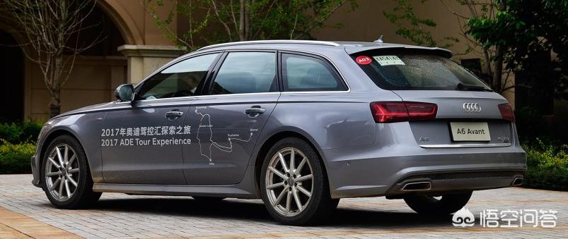 奥迪a6 avant