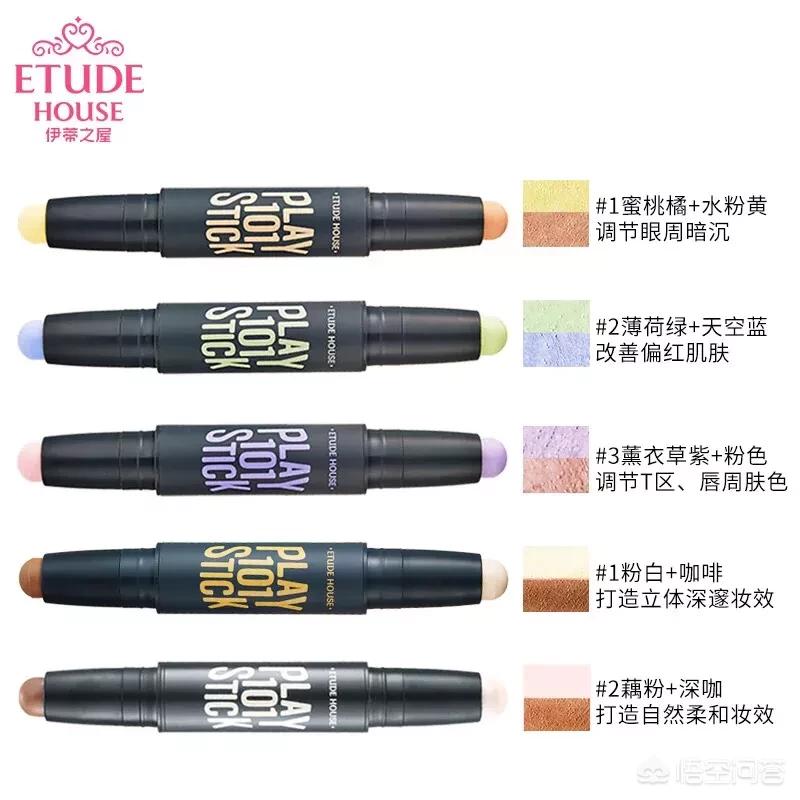 女学生党美妆好物推荐
