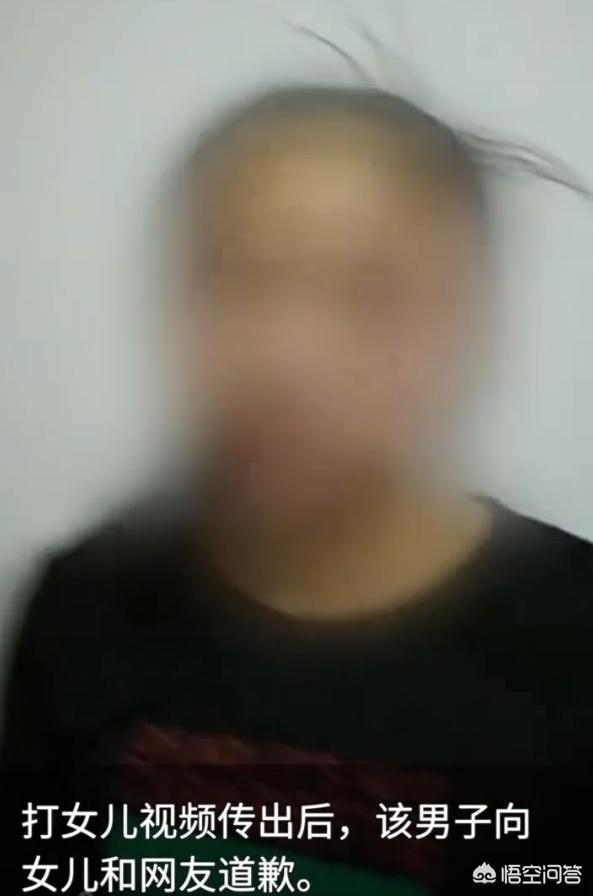 找回女儿扇自己耳光