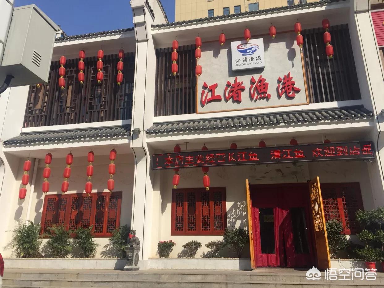 武汉市有什么好吃的店