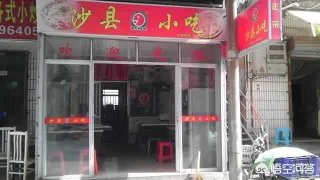 奥运会美食及其营养知识（沙县小吃成为韩国冬奥会的中国唯一代表美食，到底凭啥？）
