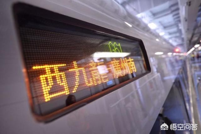 广州到香港高铁定价260港元，你觉得如何？