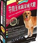 狗狗前两天吃了玉米棒子，今天开始吐了一大块出来。吃了就吐，急啊？：狗狗下地掰玉米
