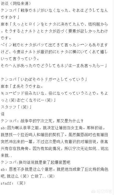 网球王子真 人版全集，网球王子真人版全集完整版