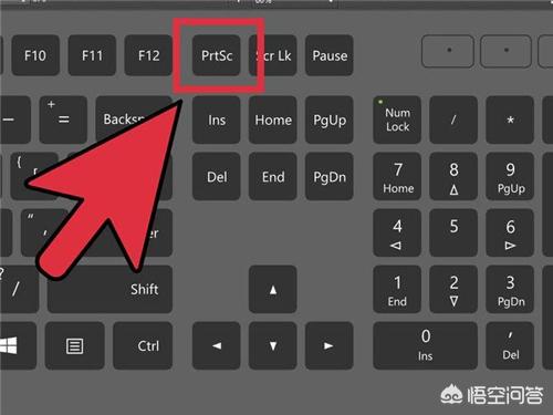电脑按什么键截屏笔记本电脑按什么键截屏