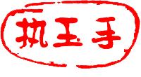 海外生活彩色宝石图片，海外生活彩色宝石图片大全