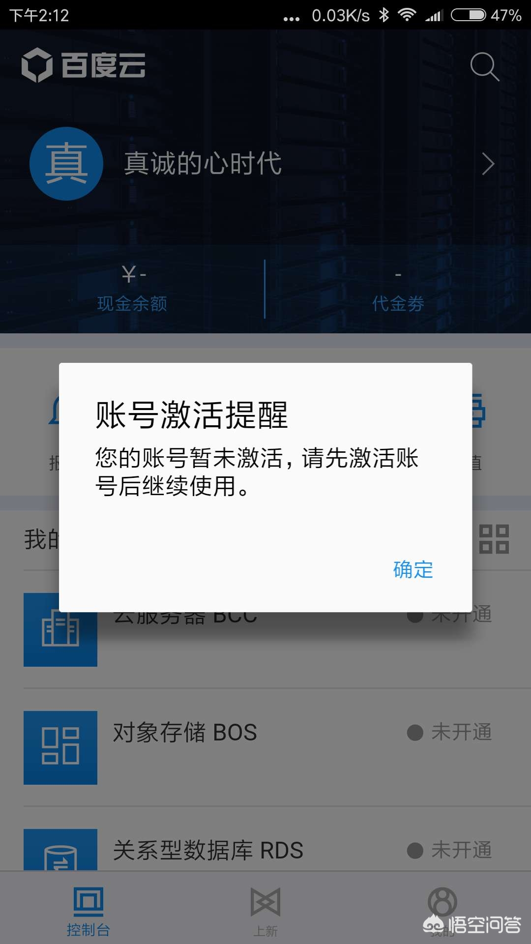 百度云网盘搜索百度云网盘搜索引擎入口 百度云网盘搜索百度云网盘搜索引擎入口