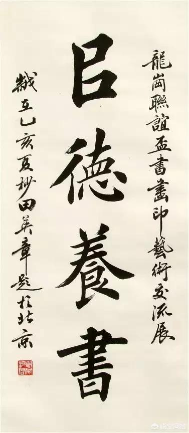 像草书的字体是什么