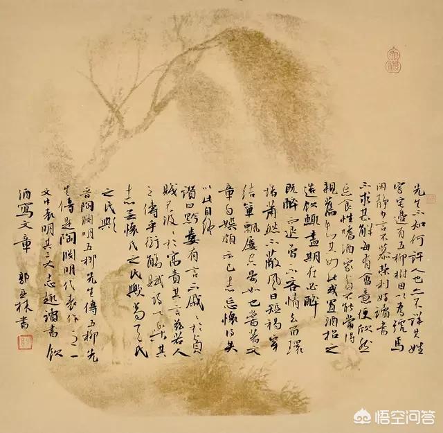 美观大气的行书字体