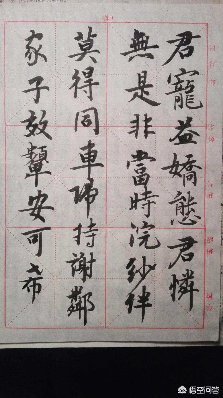哪些行书字体免费商用