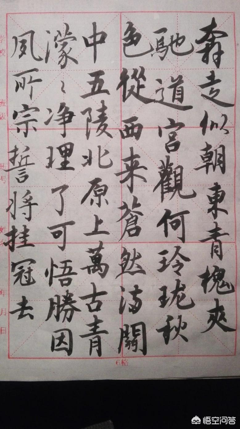 哪些行书字体免费商用