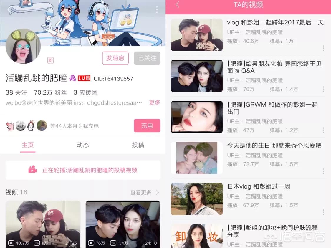 美妆好物推荐小博主
