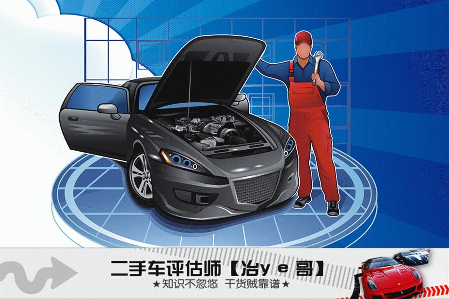 二手金刚