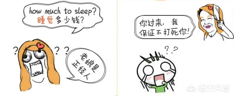 美妆好物英文
