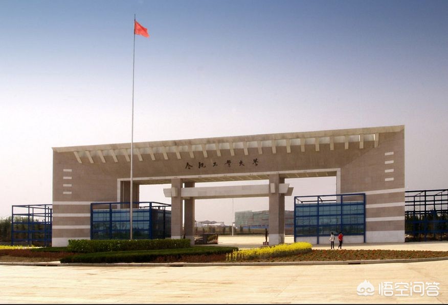 合肥市哪个区大学比较多