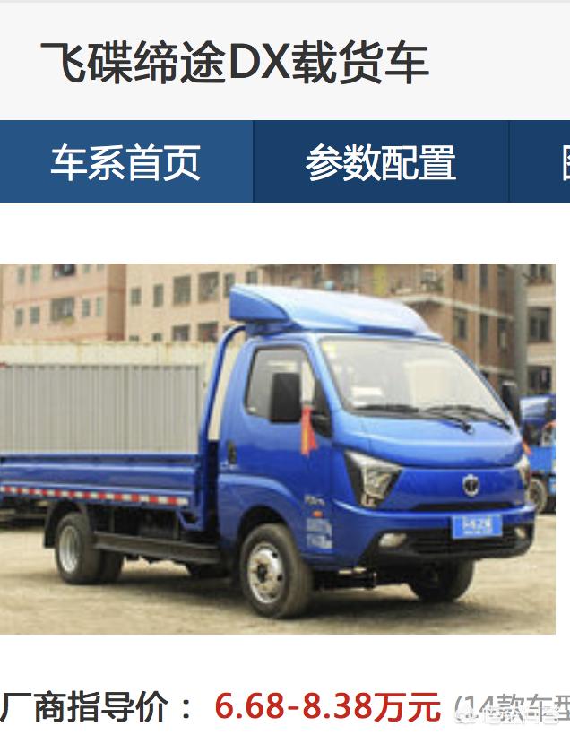 8万左右的新款汽车报价,8万左右的新款汽车报价及图片