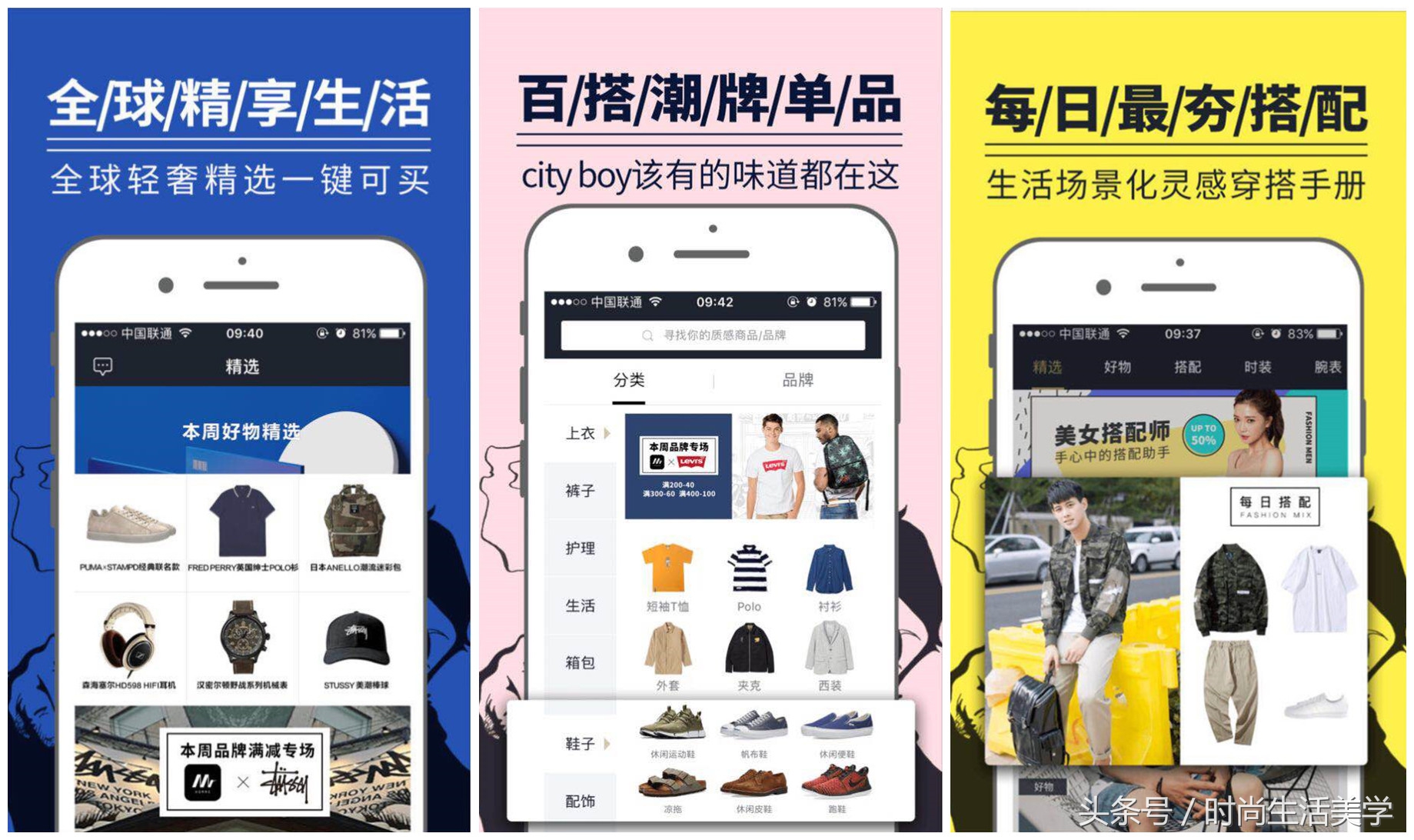 搭建网站一样搭建APP