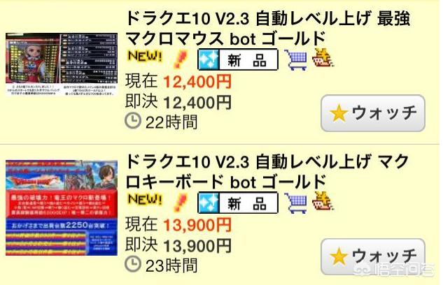 外挂电脑日本哪个品牌效果好? 外挂电脑日本哪个品牌效果好?