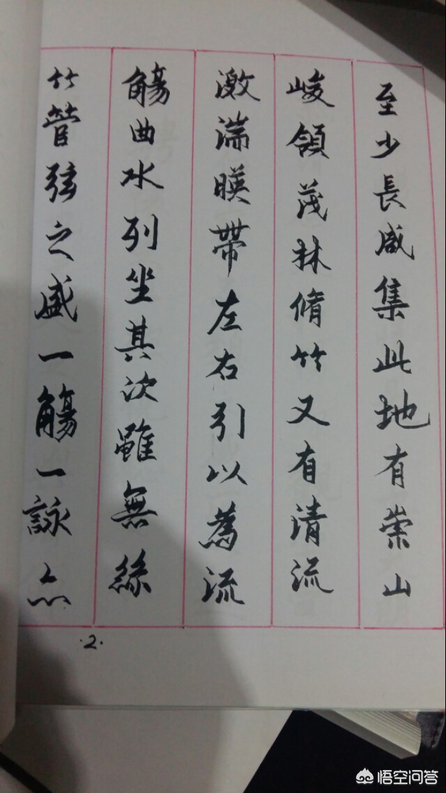 像草书的字体是什么