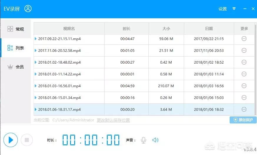 绝地求生怎么在不开直播的情况下，录制自己的游戏全程
