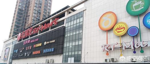 合肥市第一大超市叫什么