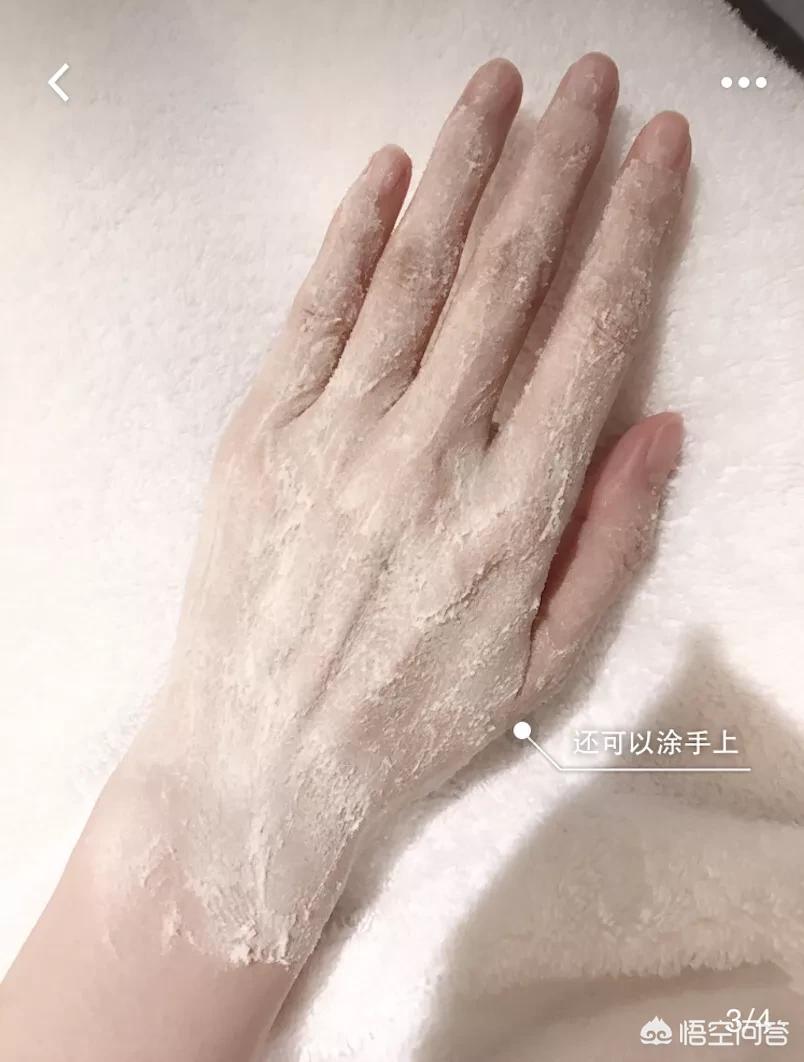 范冰冰化妆技巧分析
