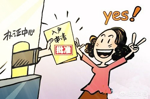 房产app开发公司