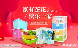 福建哪个品牌好