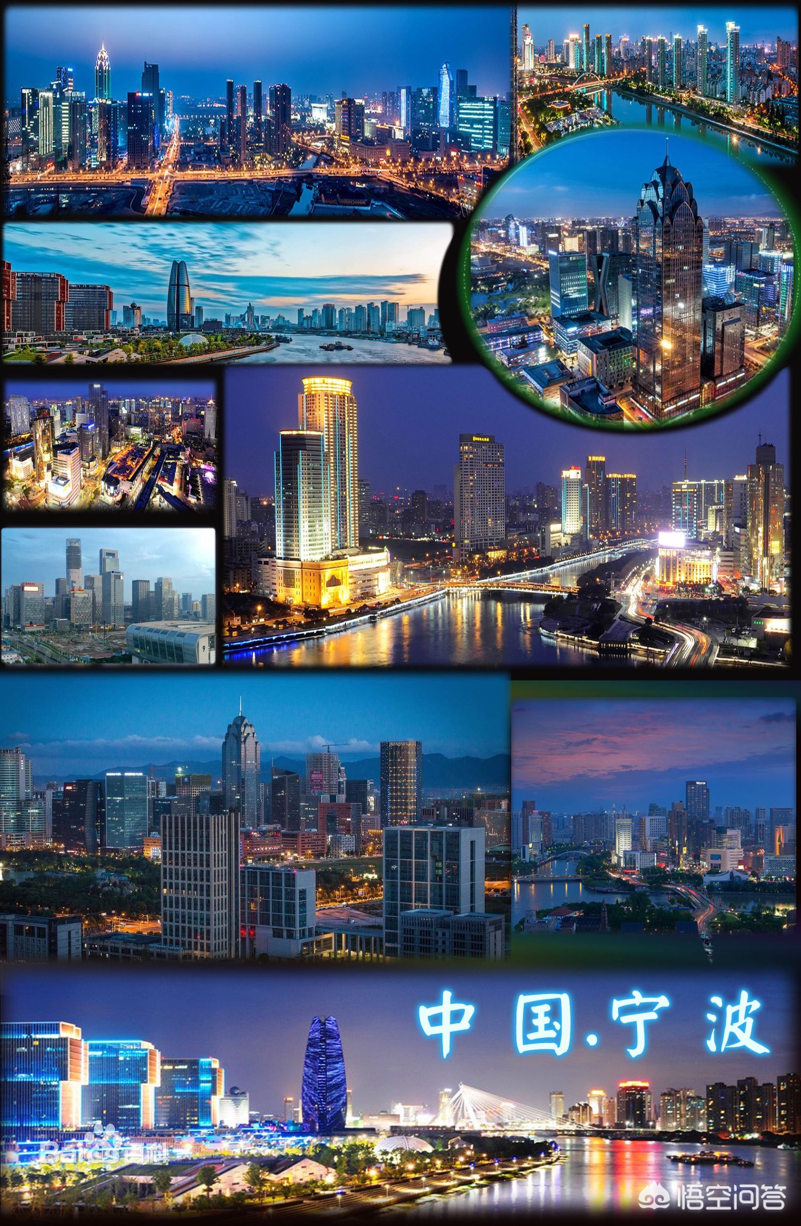宁波市和佛山市哪个好点