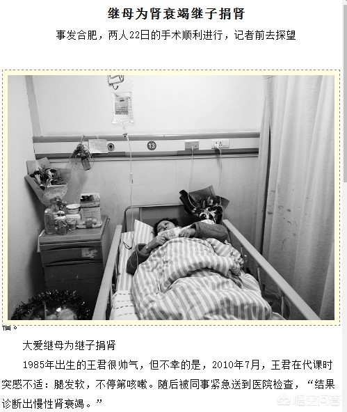合肥市哪个医院能捐肾