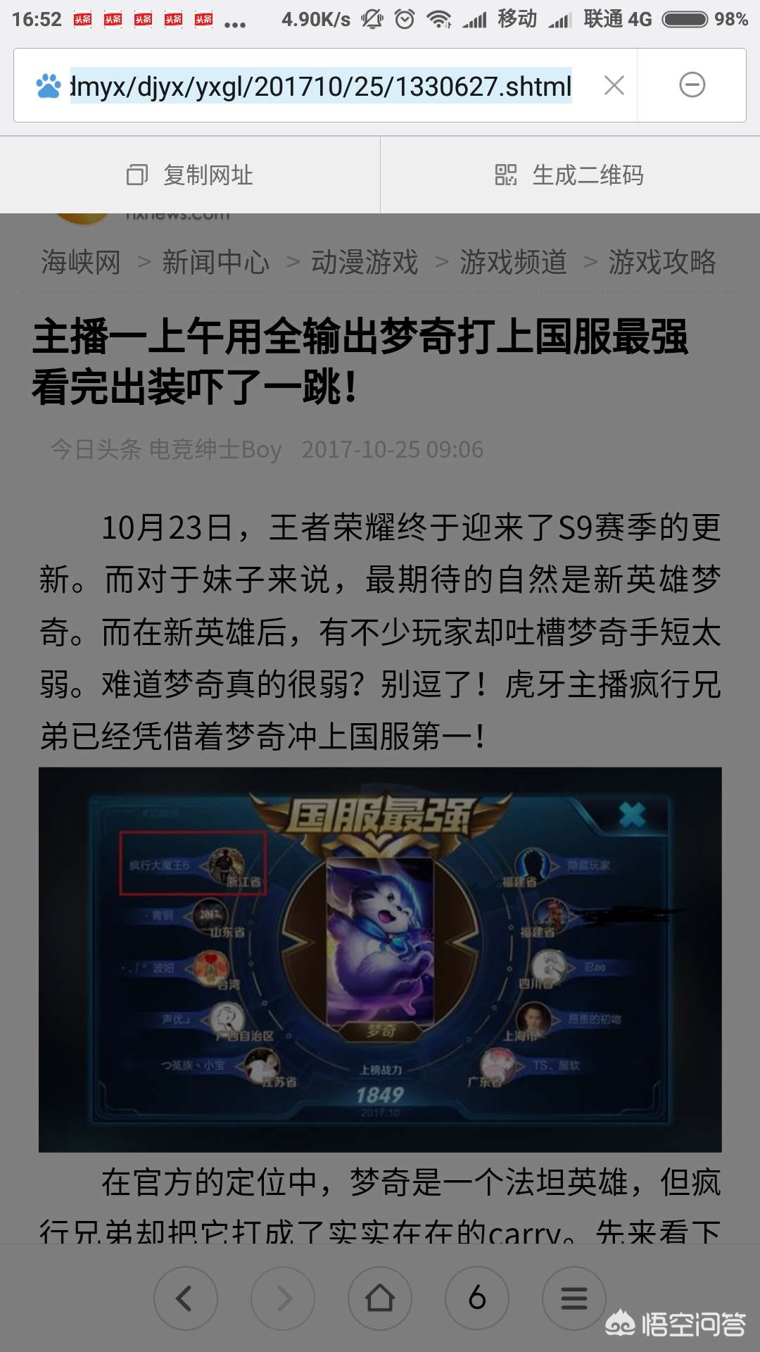 手机类账号怎么搭建网站