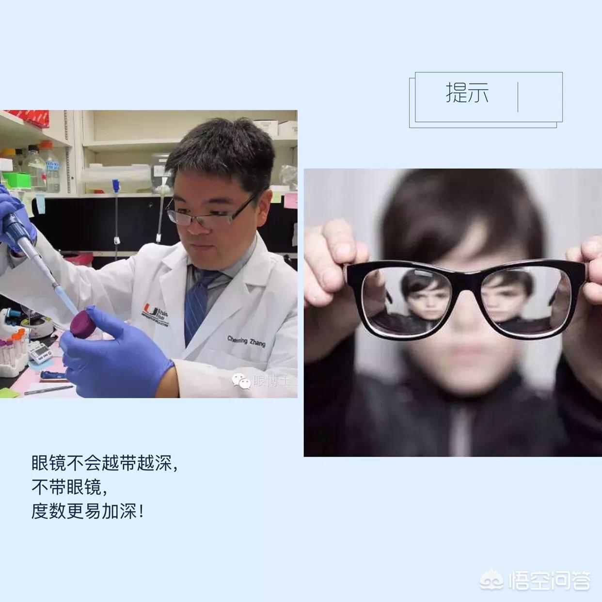 大眼操近视化妆技巧
