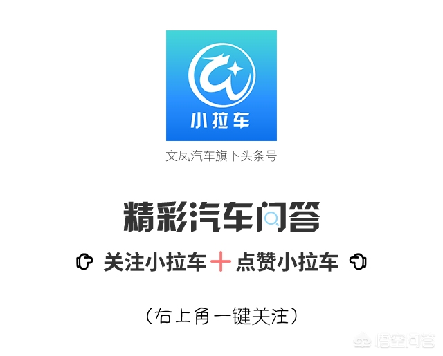 奥迪撞车