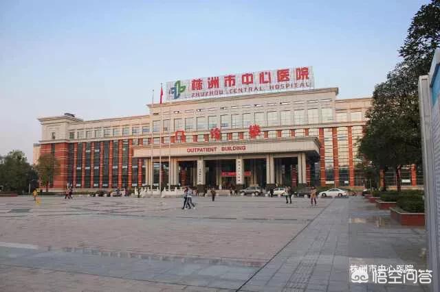 长沙市中医馆哪个医院好