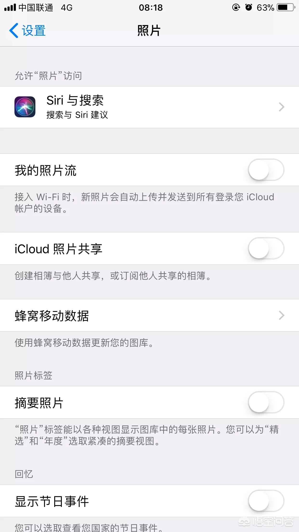 海外生活日常照片要求高吗，海外生活日常照片要求高吗知乎