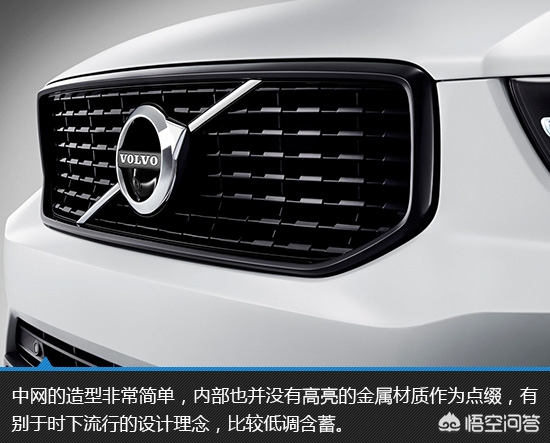 沃尔沃xc40和奥迪q3